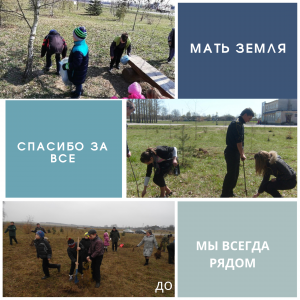 Республиканский интернет-форум "Православная молодежь за устойчивое развитие"